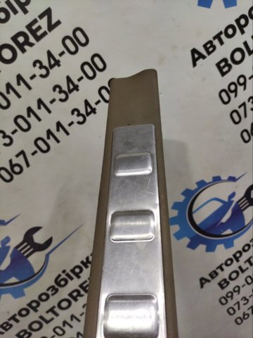 769B54X00A купить Каменское