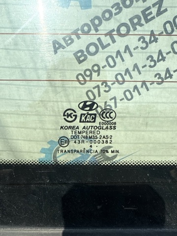 Пятая дверь 78010H1510 HYUNDAI
