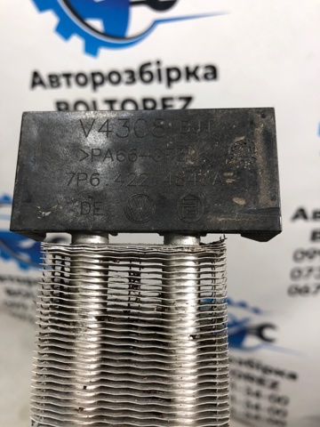 7P0422885B VAG Радиатор ГУР купить в Киев