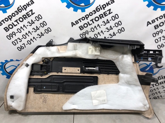 VAG 7P6863820 в наличии Николаев