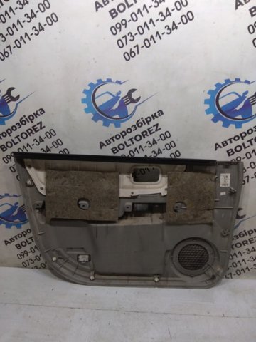 809008H300 купить Ирпень