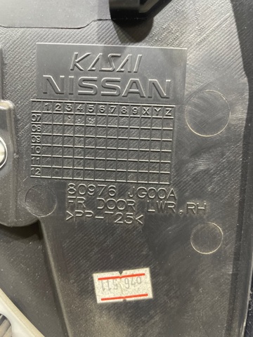 80900JH11A NISSAN Обшивка (облицовка) внутренняя двери передней правой купить в Ирпень