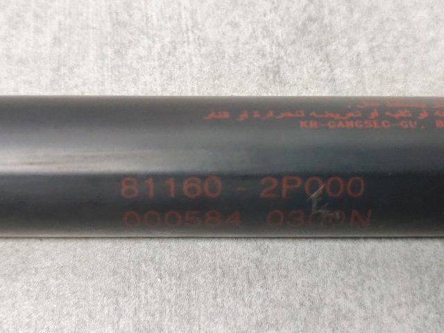 811602P000 HYUNDAI Амортизатор капота левый купить в Николаев