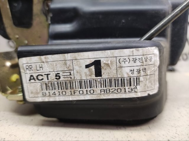 814111F010 HYUNDAI Замок двери задней левой купить в Львов