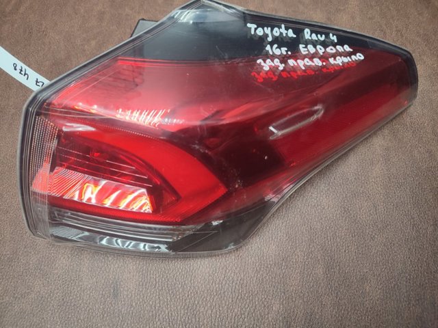 TOYOTA 8155042200 в наличии Полтава