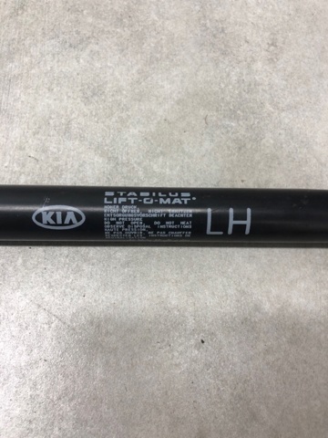 Газовый упор багажника 8177007000 HYUNDAI