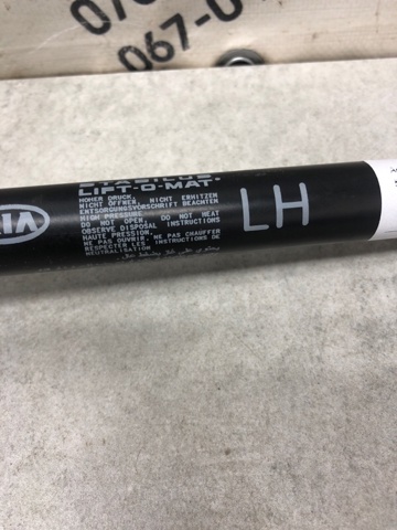817702P000 HYUNDAI Амортизатор багажника купить в Полтава