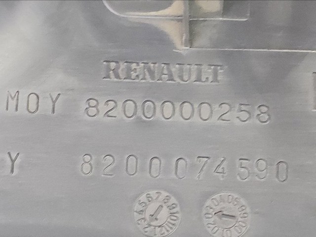 8200000258 купить Тернополь