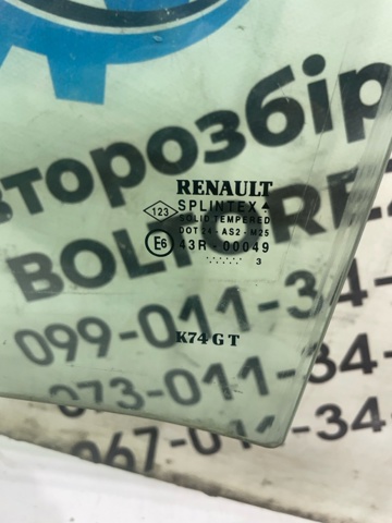 RENAULT 8200000403 Стекло двери задней левой в наличии Тернополь