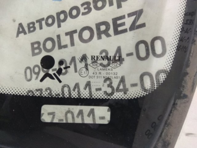 8200695946 Лобовое стекло купить Тернополь
