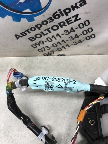 8215260780 TOYOTA купить в Павлоград