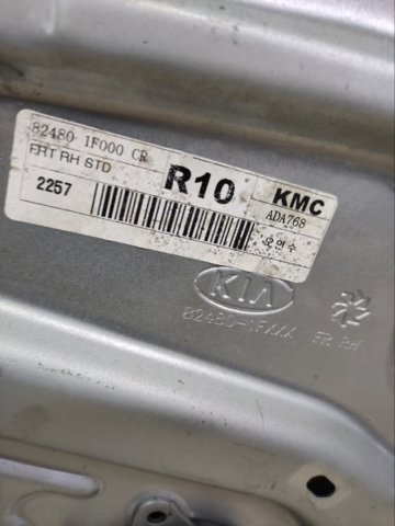 824041F010 HYUNDAI Механизм стеклоподъемника двери передней правой купить в Ужгород