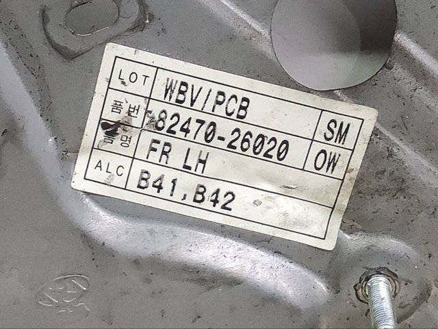 8240526000 Стеклоподъемник передней левой двери купить Черкассы
