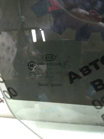 HYUNDAI 824212T010 Стекло двери передней правой в наличии Ровно