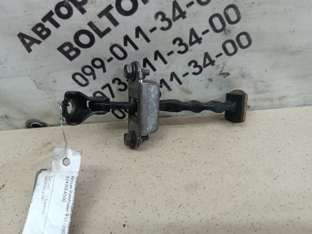 82430EA500 Ограничитель открывания двери задний правый купить Харьков