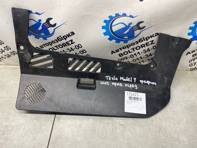 826102T000 HYUNDAI Ручка двери передней внутренняя левая купить в Тернополь
