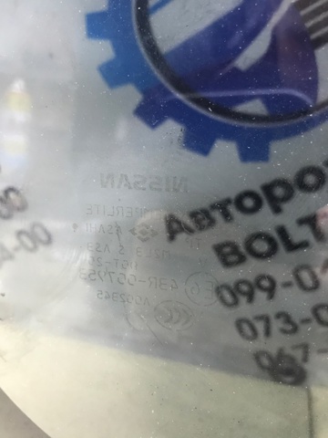 833008H501 NISSAN Стекло кузова (багажного отсека) правое купить в Львов