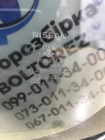 833018H501 NISSAN Стекло кузова (багажного отсека) левое купить в Днепр