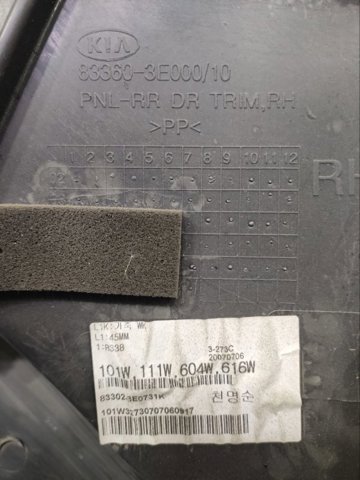 HYUNDAI 833023E0731K в наличии Николаев