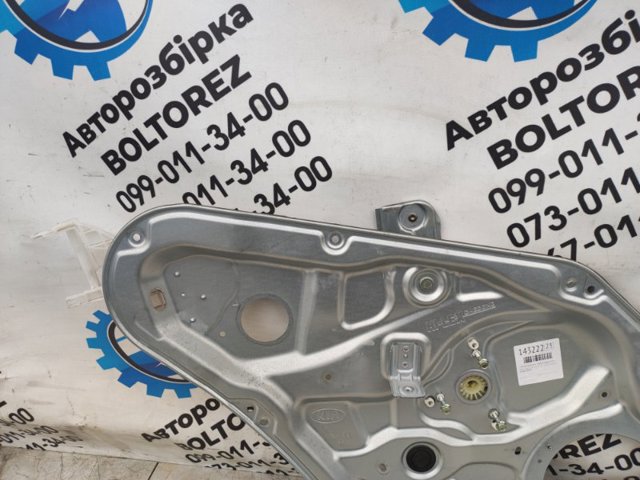 834012P000 Механизм стеклоподъемника двери задней левой купить Николаев