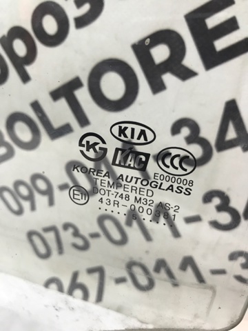 HYUNDAI 834101F000 Стекло двери задней левой в наличии Хмельницкий
