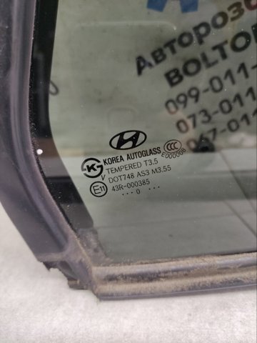834272B020 HYUNDAI Стекло-форточка двери задней правой купить в Львов