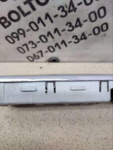 8369511 купить Николаев