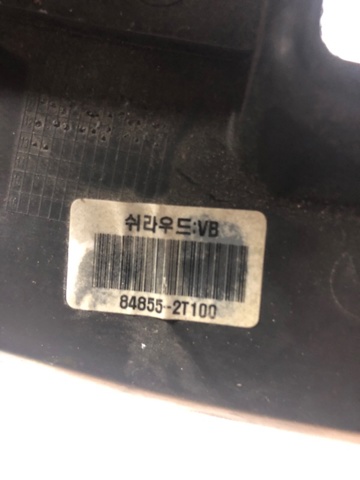 HYUNDAI 848521H000EQ Накладка рулевой колонки в наличии Тернополь