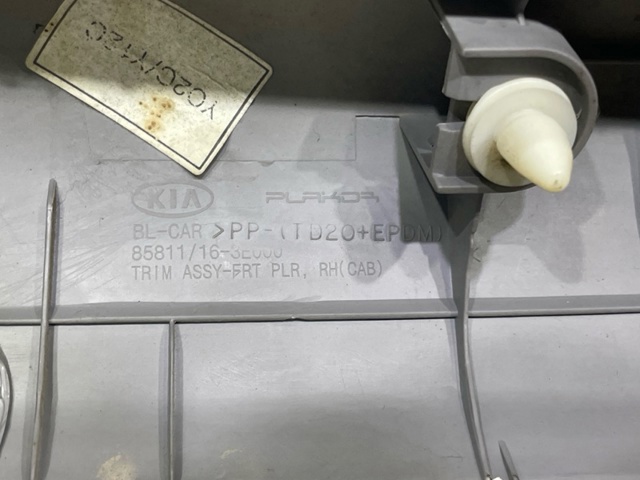 858113E000CY купить Хмельницкий