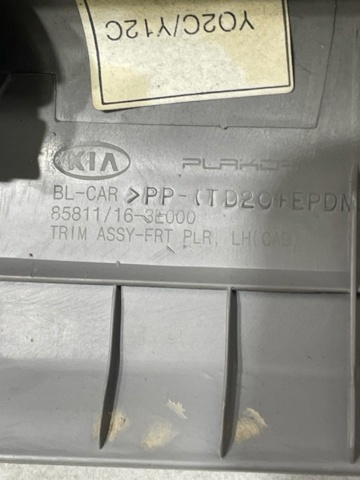 858163E000CY купить Сумы