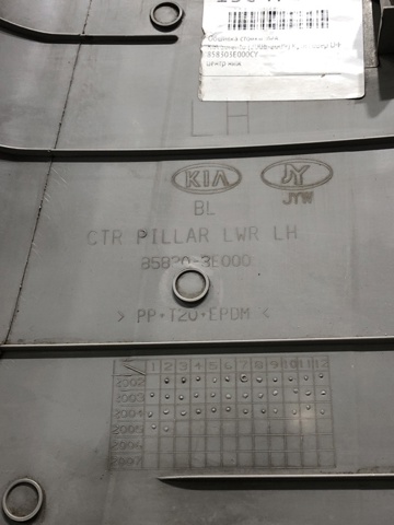 858303E000CY HYUNDAI купить в Сумы