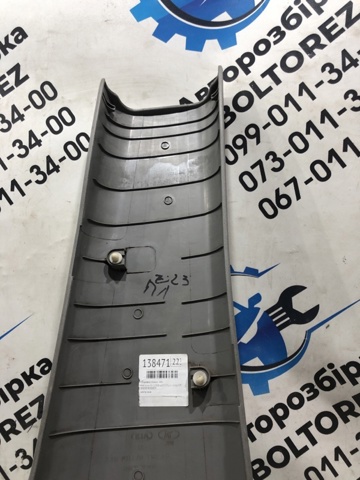 858303E000CY купить Днепр