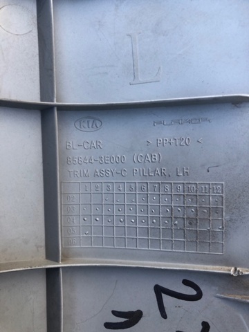 858443E000CY HYUNDAI купить в Винница