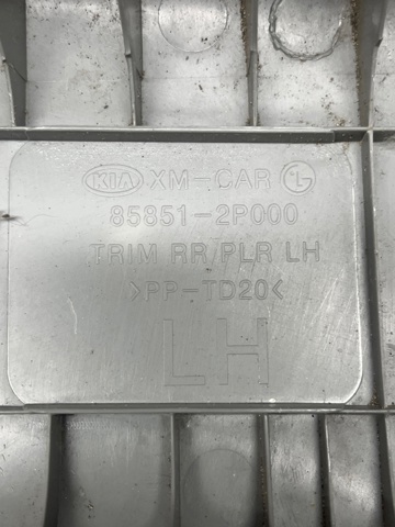 858512P000 купить Тернополь