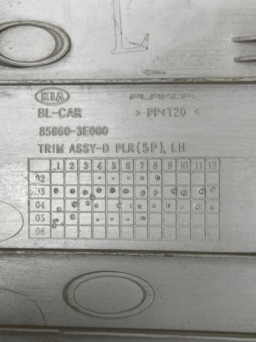 858603E000 купить Украина