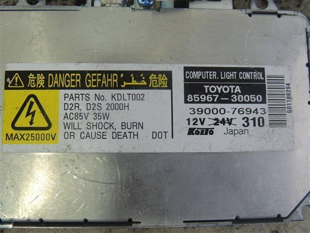 8596730050 TOYOTA Блок розжига (ксенон) купить в Чернигов