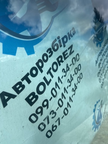 8611007400 Стекло лобовое  купить Черкассы