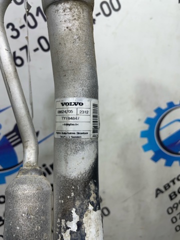 VOLVO 8624746 в наличии Кривой Рог