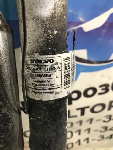 VOLVO 8624901 в наличии Чернигов