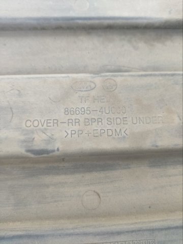 HYUNDAI 866954U000 в наличии Ужгород
