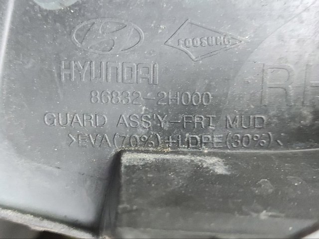 868322H000 HYUNDAI Брызговик передний правый купить в Николаев