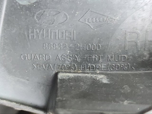 HYUNDAI 868322H000 Брызговик передний правый в наличии Каменское