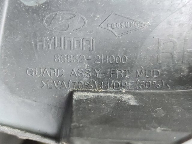 HYUNDAI 868322H000 Брызговик передний правый в наличии Черкассы