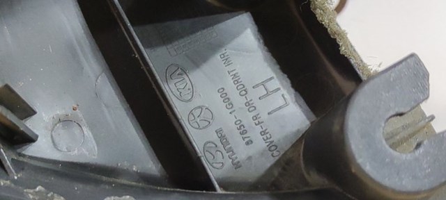 HYUNDAI 876501G000 в наличии Львов