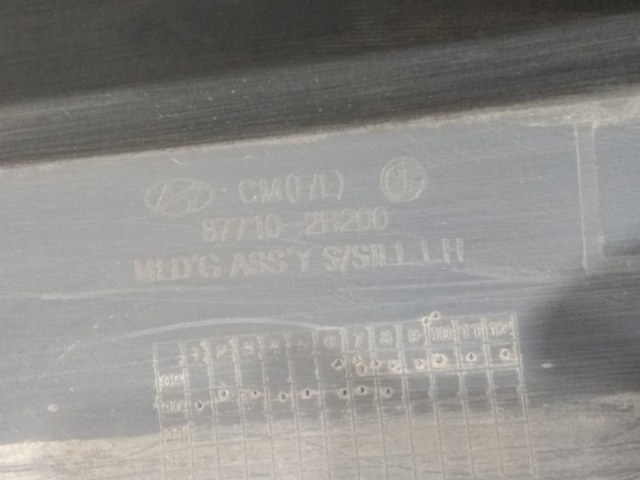 HYUNDAI 877102B200 Накладка (молдинг) порога наружная левая в наличии Тернополь
