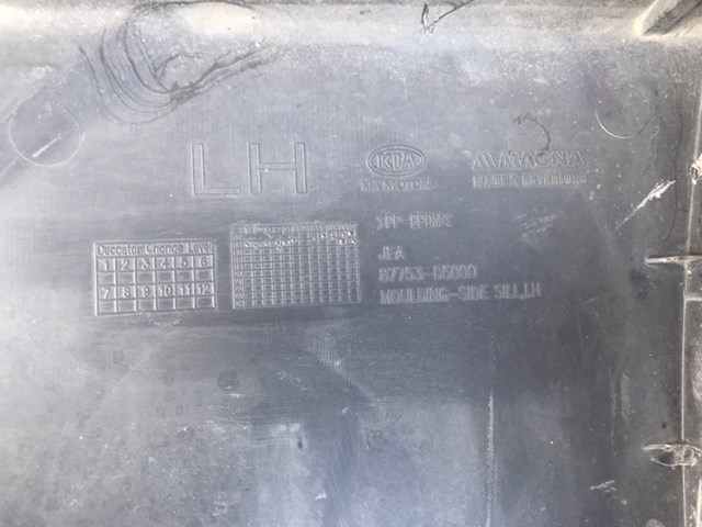 87753D5000 HYUNDAI купить в Каменское