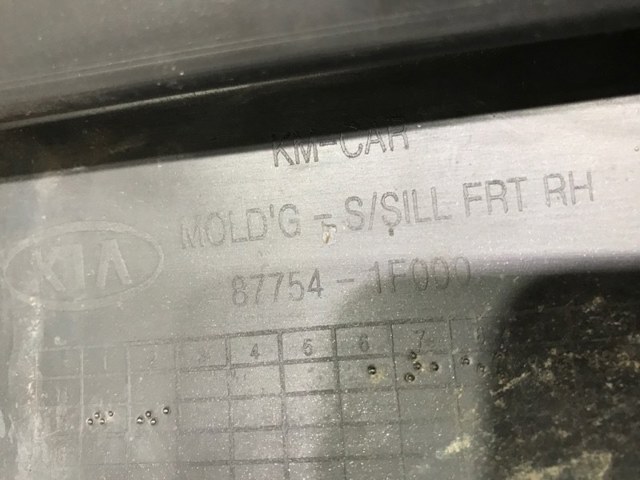 877541F000 HYUNDAI купить в Полтава
