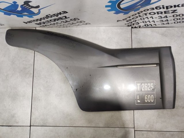 87762H1500 купить Житомир