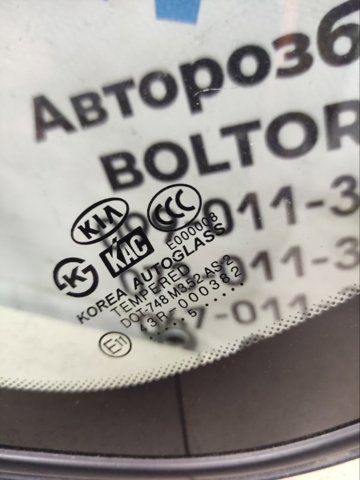 HYUNDAI 878101F000 Стекло кузова (багажного отсека) левое в наличии Сумы