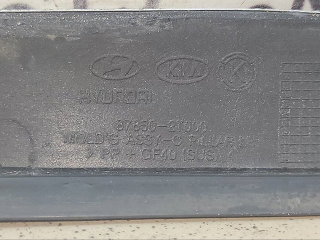 878502T000 HYUNDAI Молдинг крыла заднего левого купить в Киев